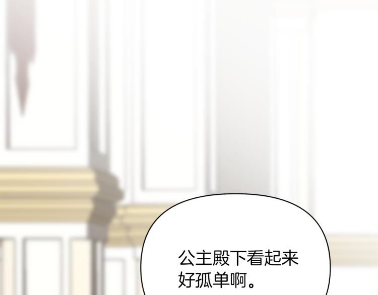 第2话 解除婚约(1/4)-第5话