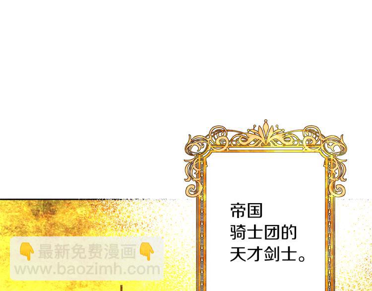 第2话 解除婚约(1/4)-第5话