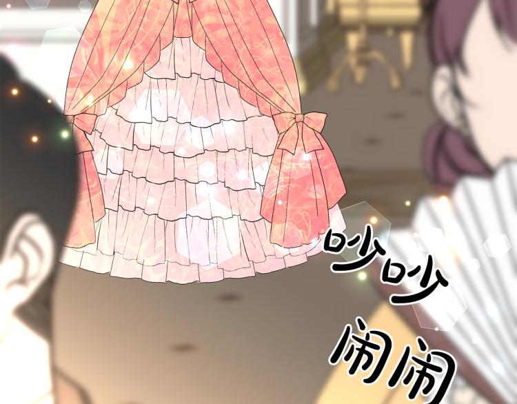 第2话 解除婚约(1/4)-第5话