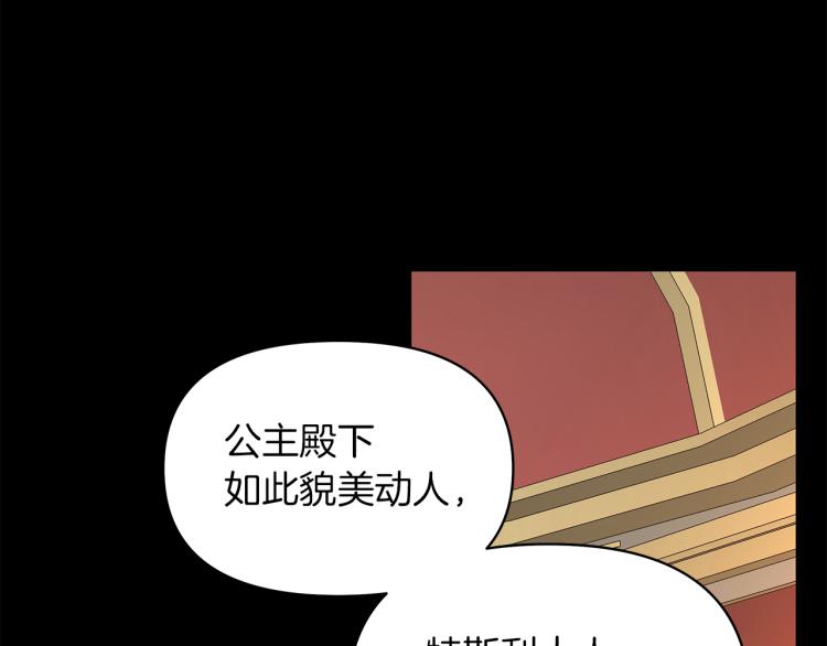 第2话 解除婚约(1/4)-第5话