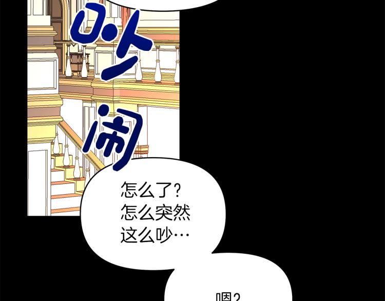 第2话 解除婚约(1/4)-第5话