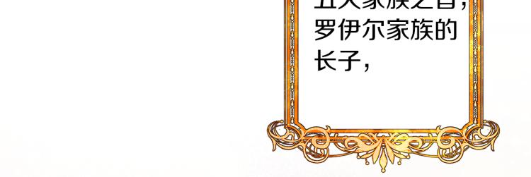 第2话 解除婚约(1/4)-第5话