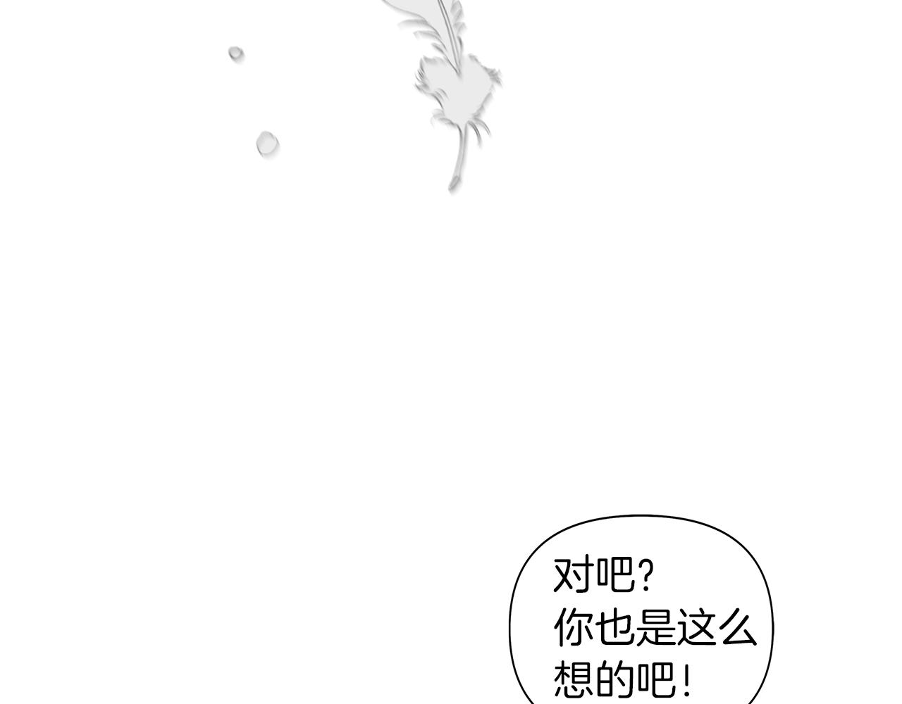 第38话 老师消失(1/4)-第41话