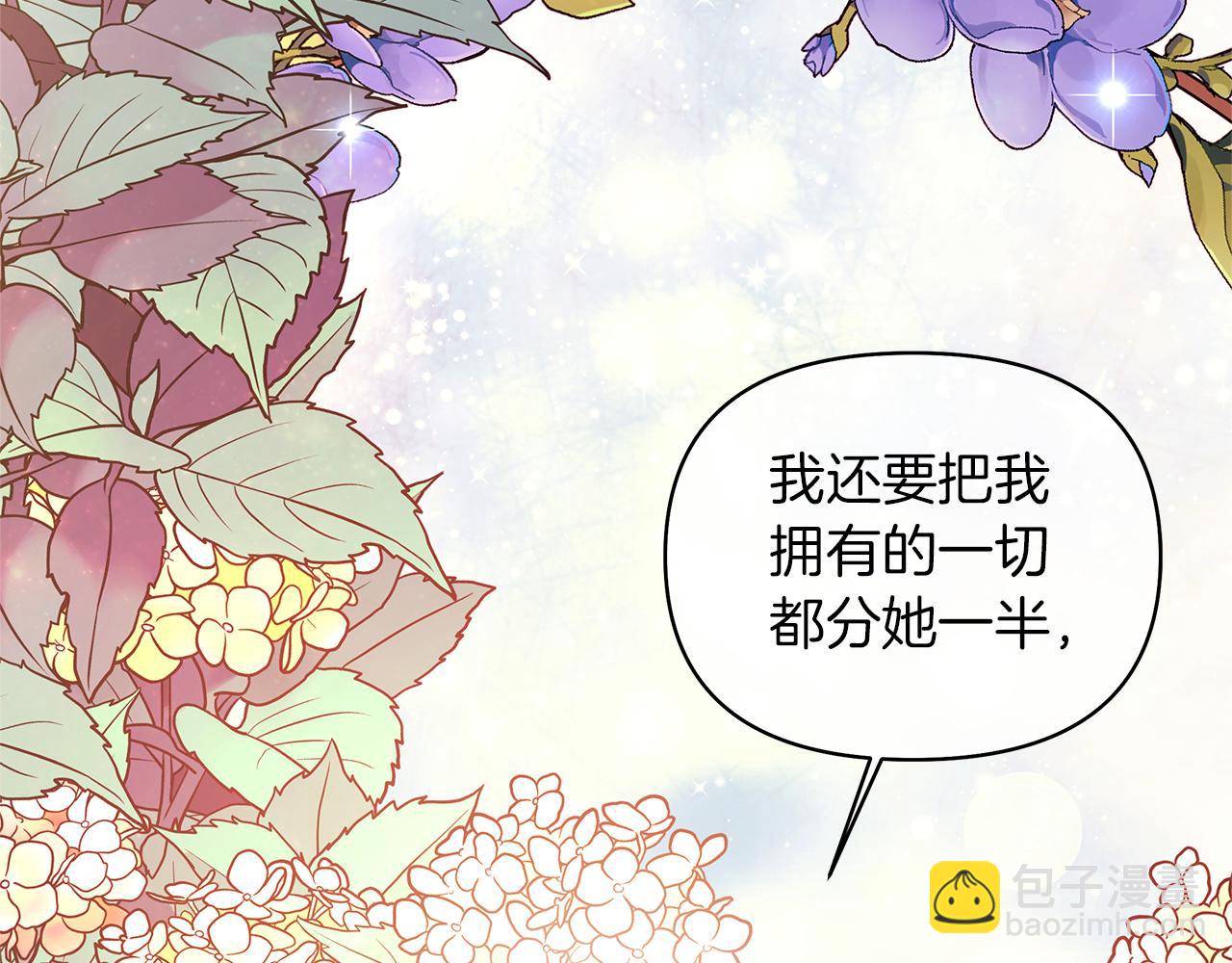第38话 老师消失(1/4)-第41话