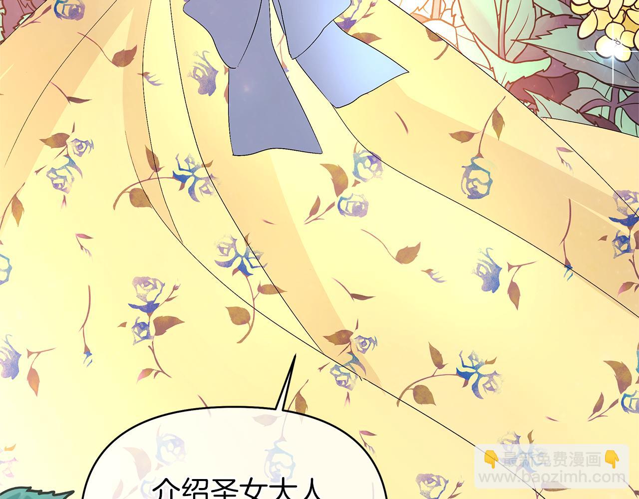第38话 老师消失(1/4)-第41话