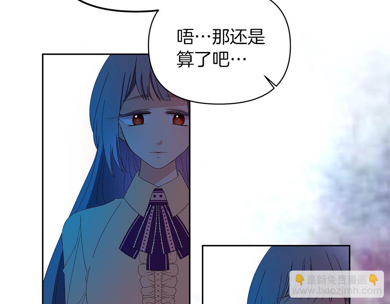 第38话 老师消失(1/4)-第41话
