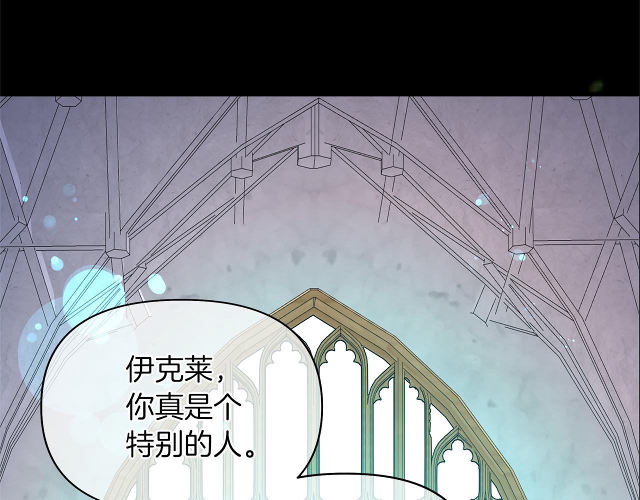 第38话 老师消失(1/4)-第41话