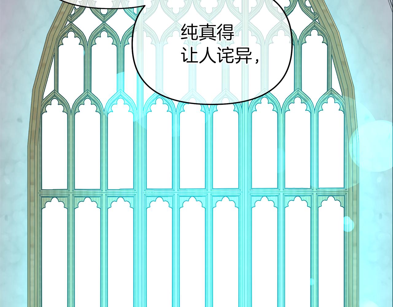 第38话 老师消失(1/4)-第41话