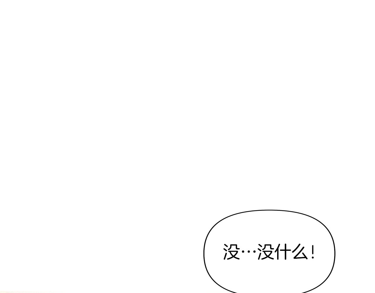 第38话 老师消失(1/4)-第41话