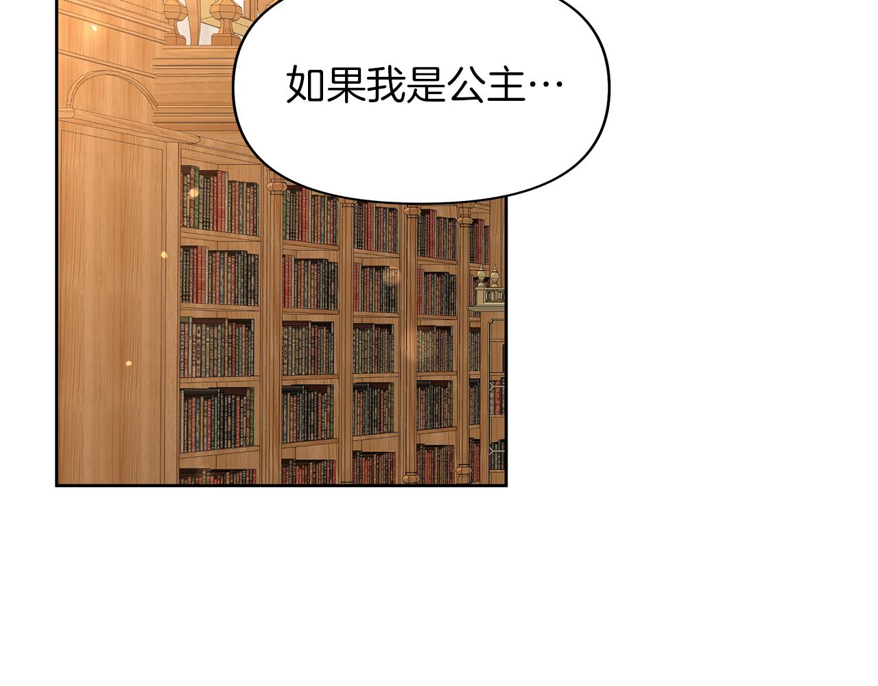 第38话 老师消失(1/4)-第41话