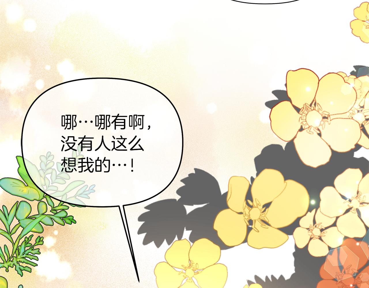 第38话 老师消失(1/4)-第41话