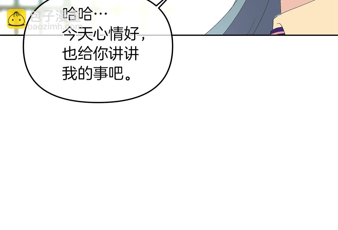 第38话 老师消失(1/4)-第41话