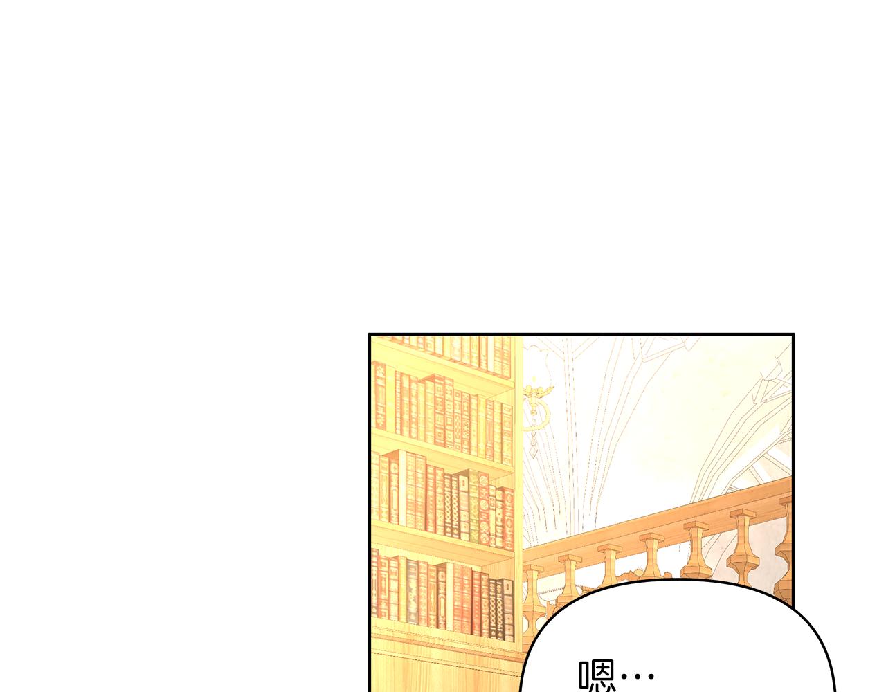 第38话 老师消失(1/4)-第41话