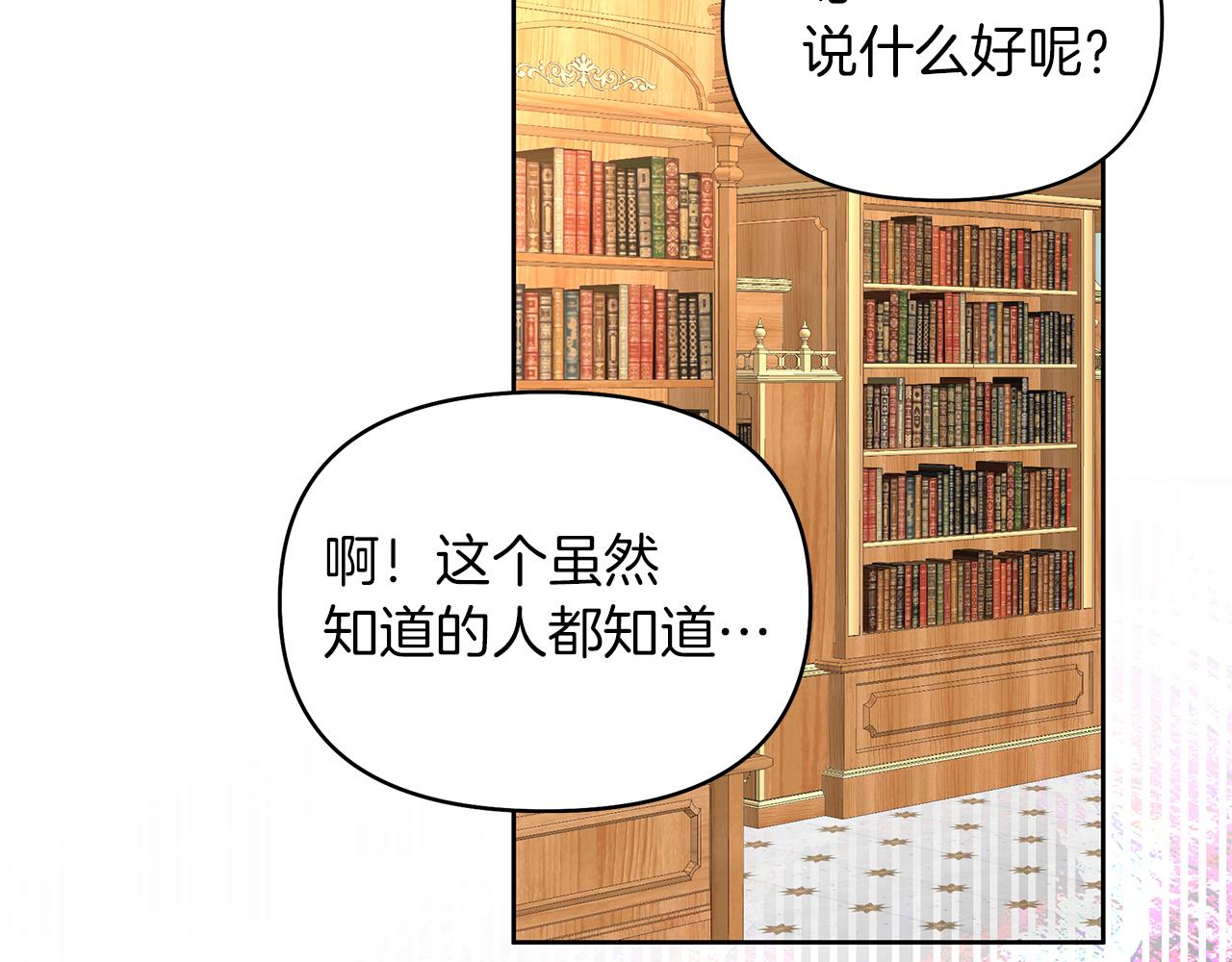 第38话 老师消失(1/4)-第41话