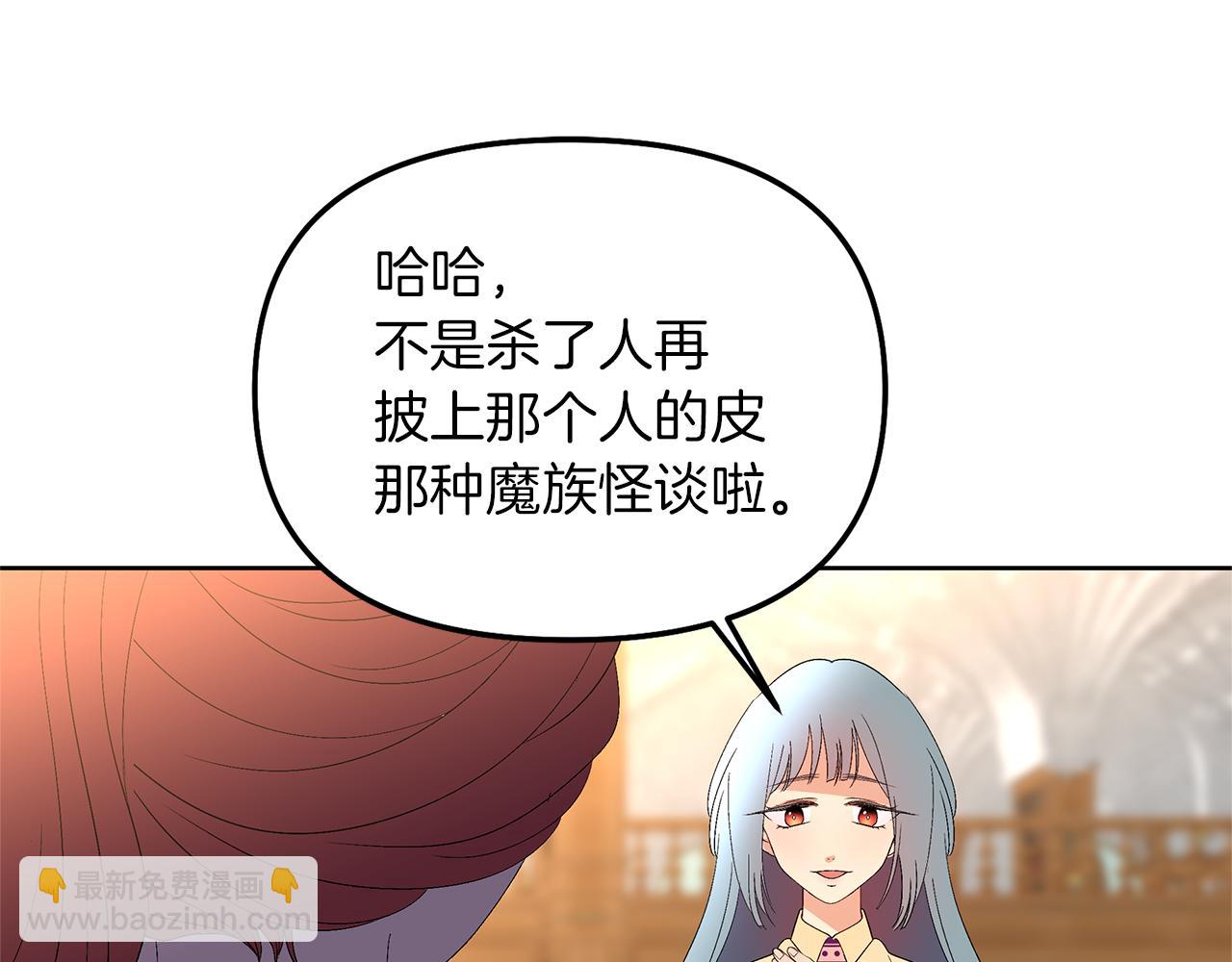 第38话 老师消失(1/4)-第41话