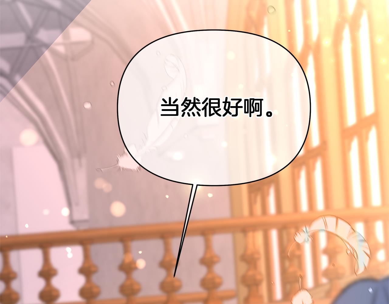 第38话 老师消失(1/4)-第41话