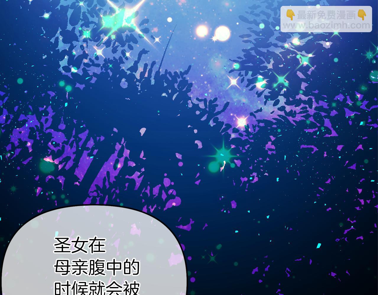 第38话 老师消失(1/4)-第41话