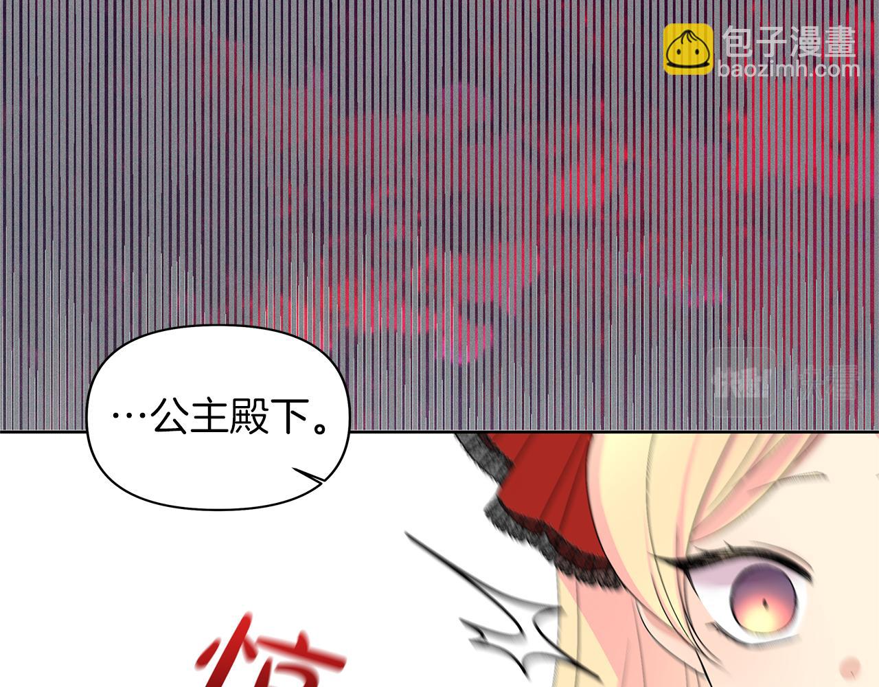 第40话 魔族的气息(1/4)-第43话