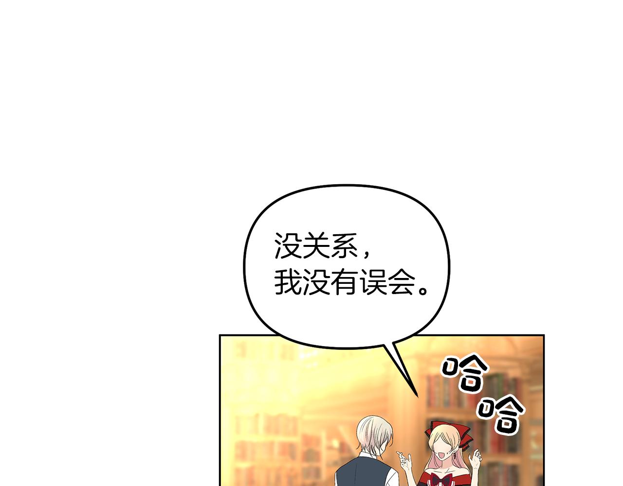 第40话 魔族的气息(1/4)-第43话
