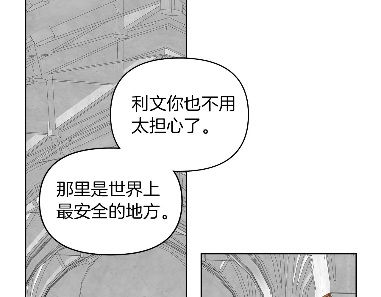 第40话 魔族的气息(1/4)-第43话