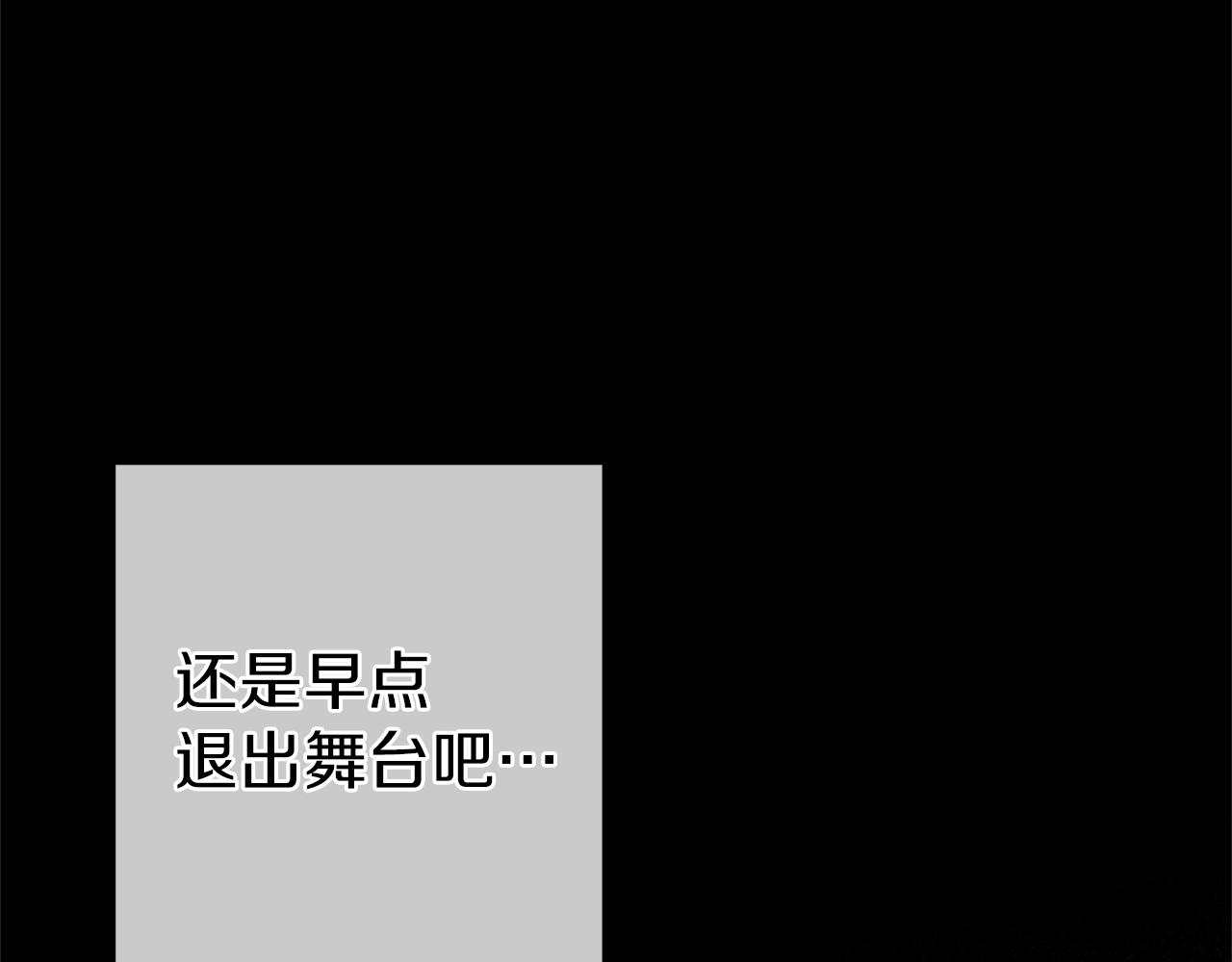 第40话 魔族的气息(1/4)-第43话