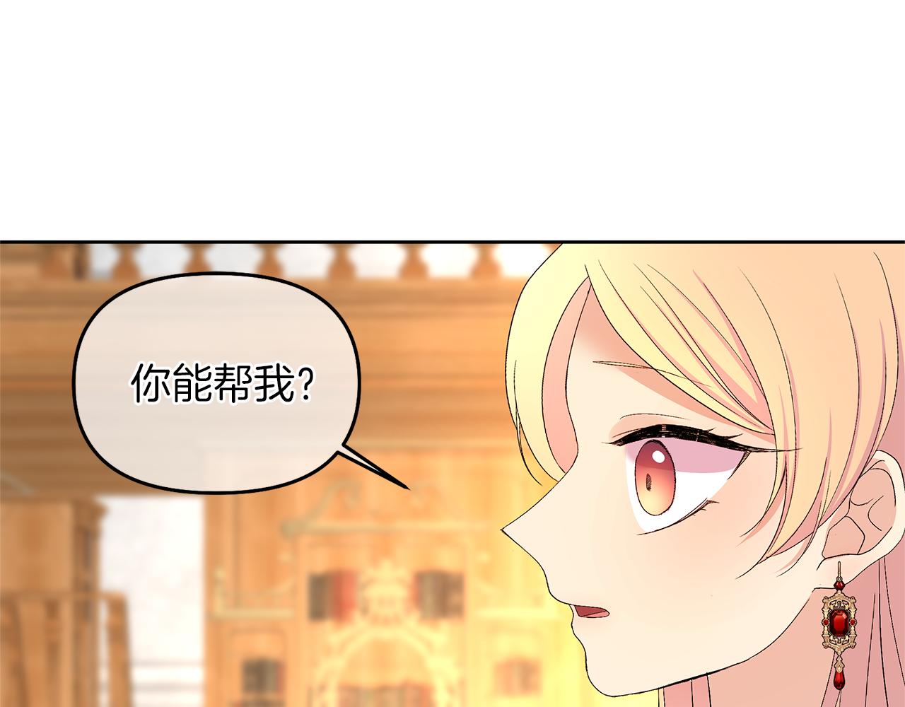 第40话 魔族的气息(1/4)-第43话