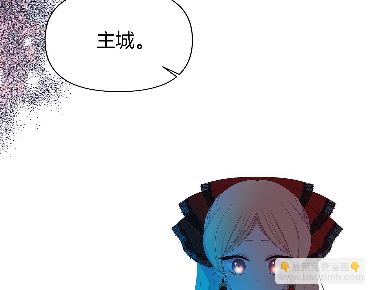 第40话 魔族的气息(1/4)-第43话
