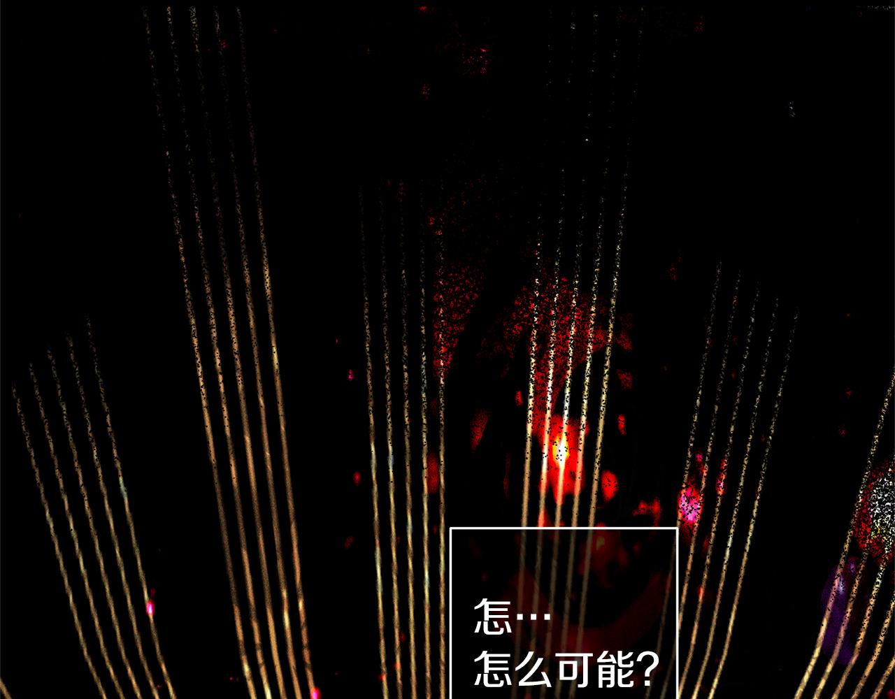 第40话 魔族的气息(1/4)-第43话
