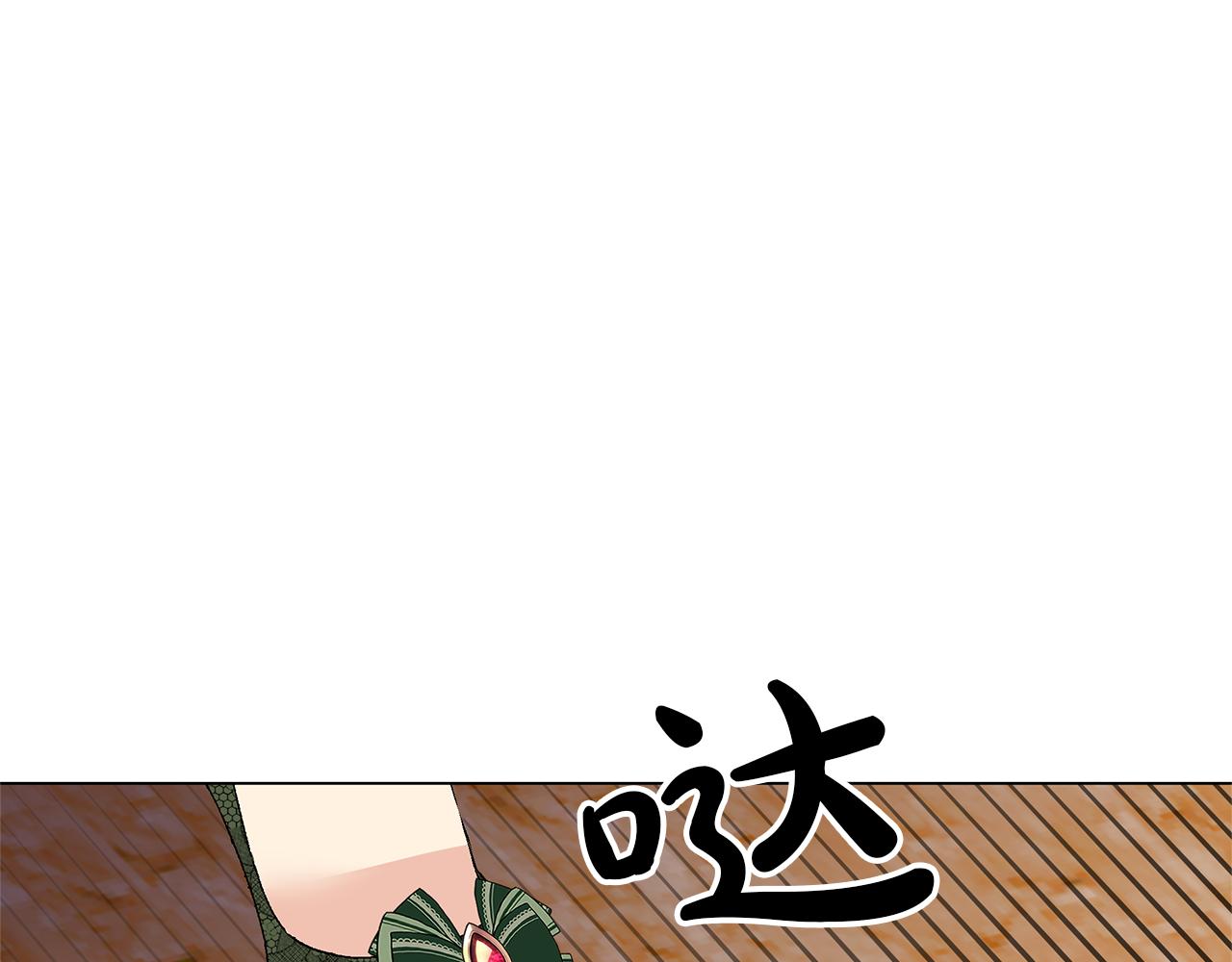 第42话 我要死了(1/4)-第45话