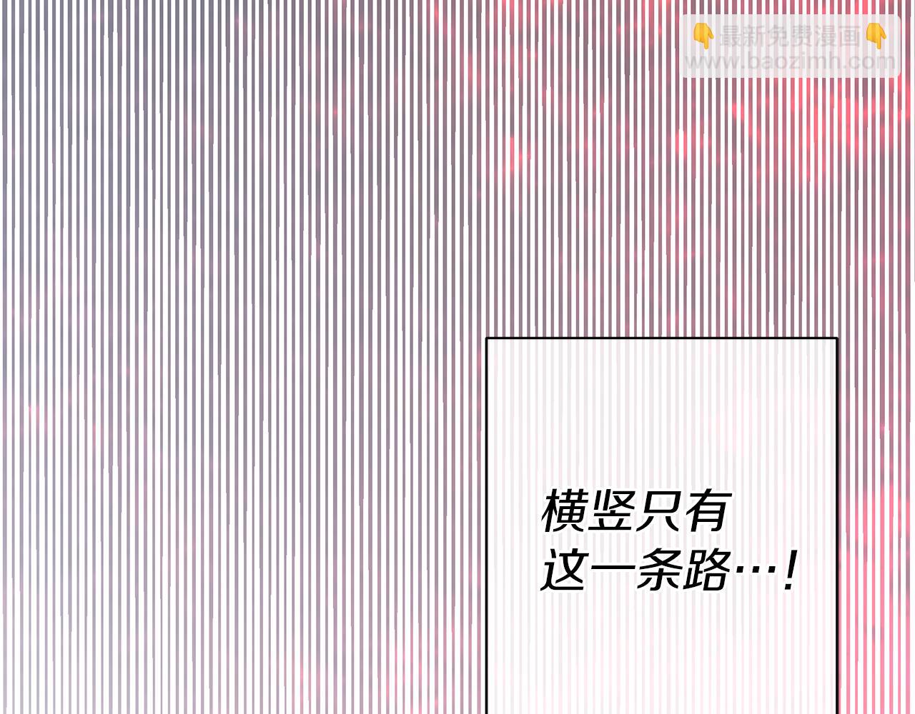 第42话 我要死了(1/4)-第45话