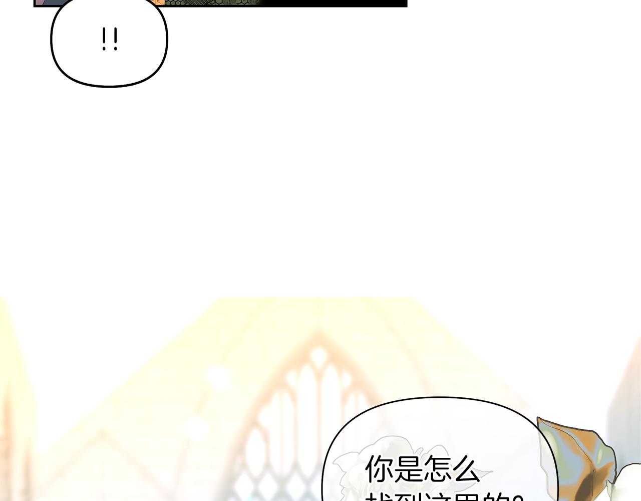 第42话 我要死了(1/4)-第45话