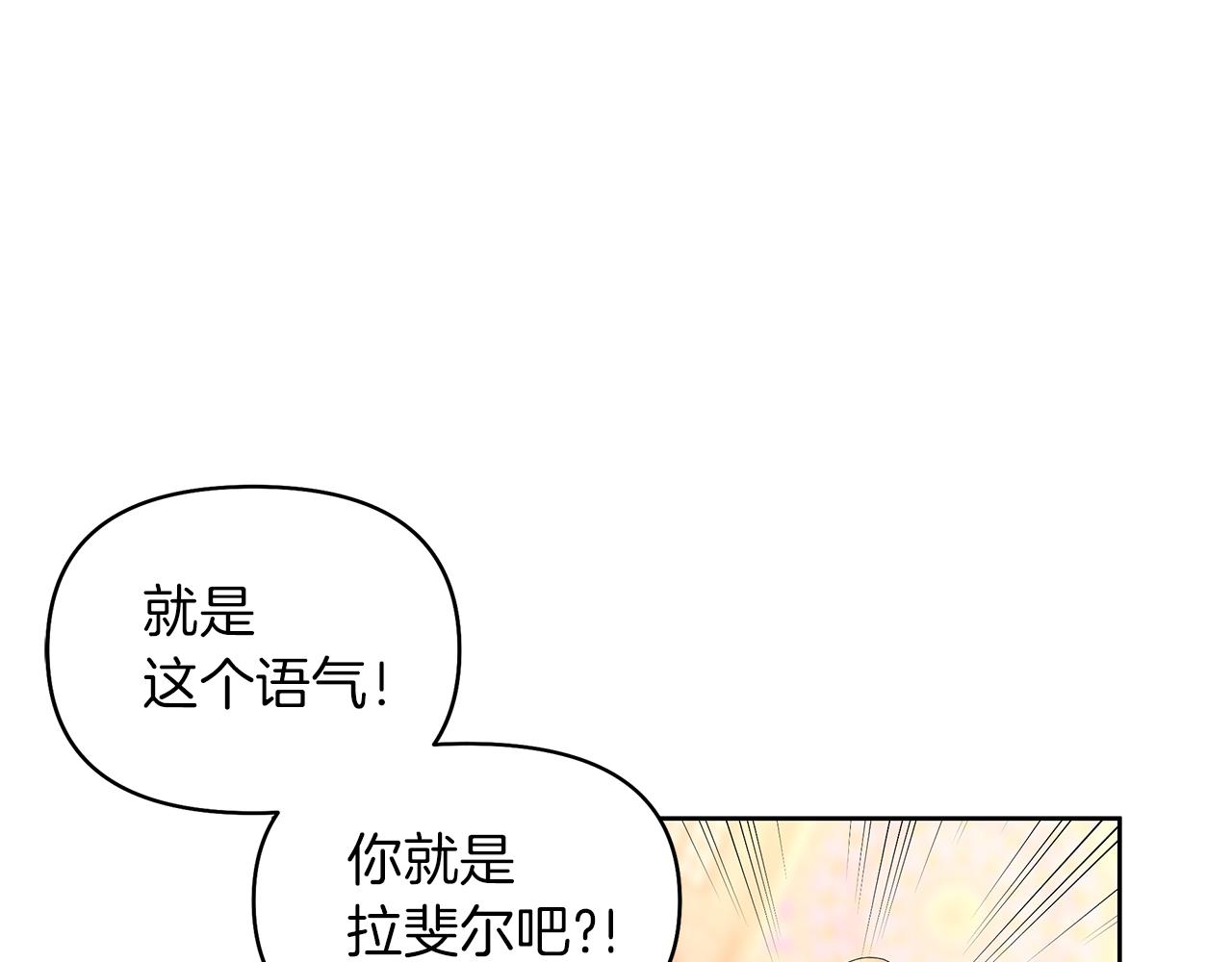 第42话 我要死了(1/4)-第45话