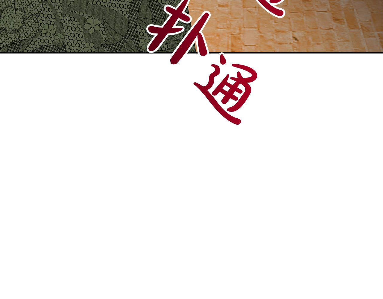 第42话 我要死了(1/4)-第45话