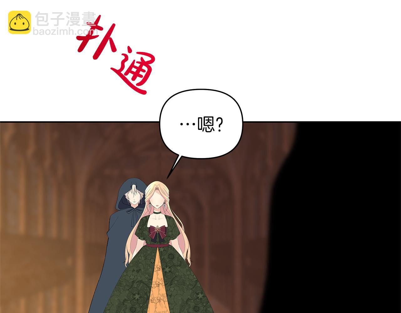 第42话 我要死了(1/4)-第45话