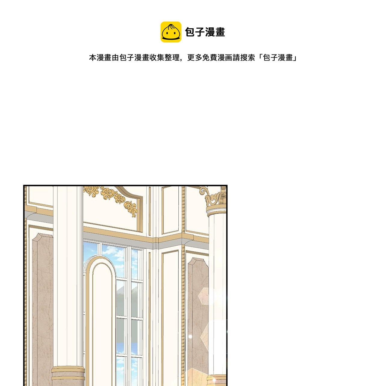 第44话 结晶石(1/4)-第47话