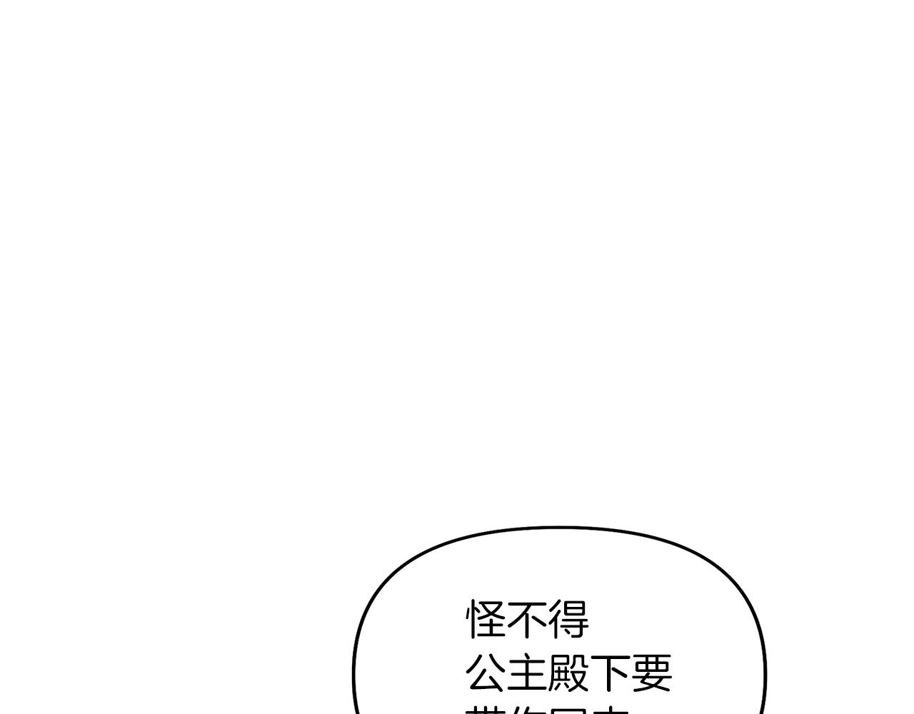 第44话 结晶石(1/4)-第47话