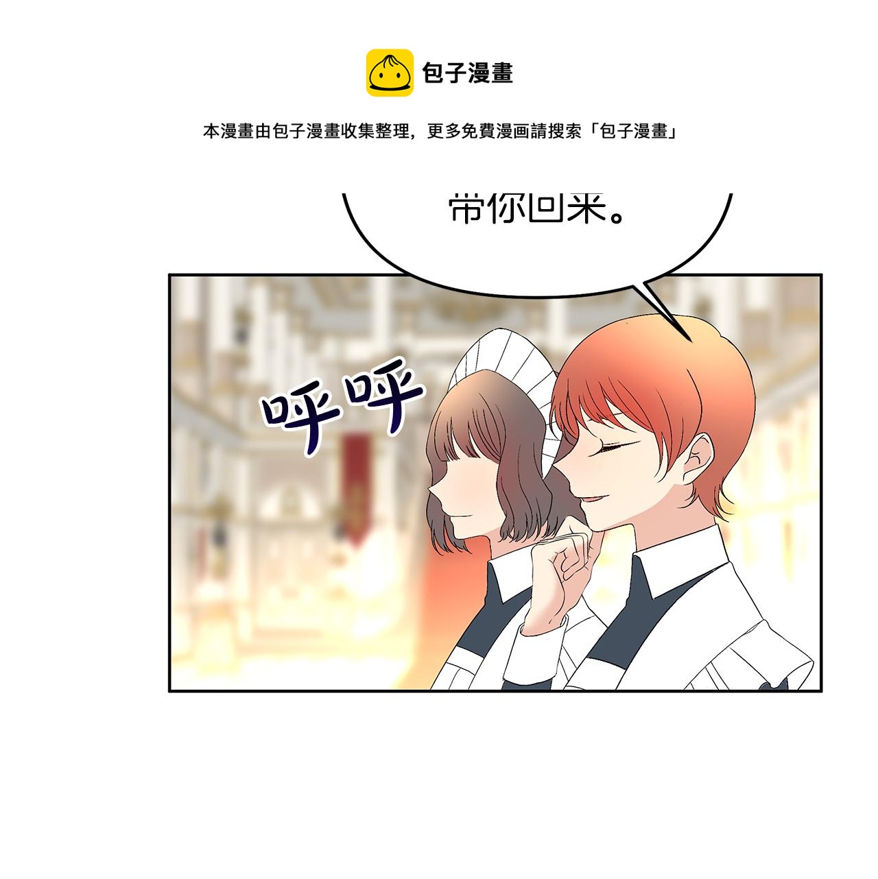 第44话 结晶石(1/4)-第47话