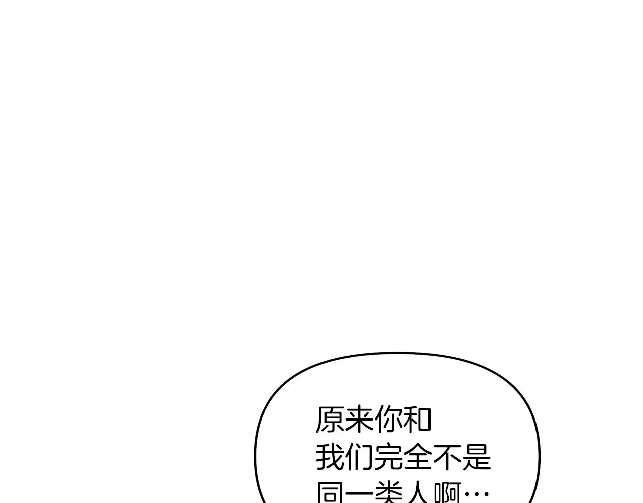 第44话 结晶石(1/4)-第47话