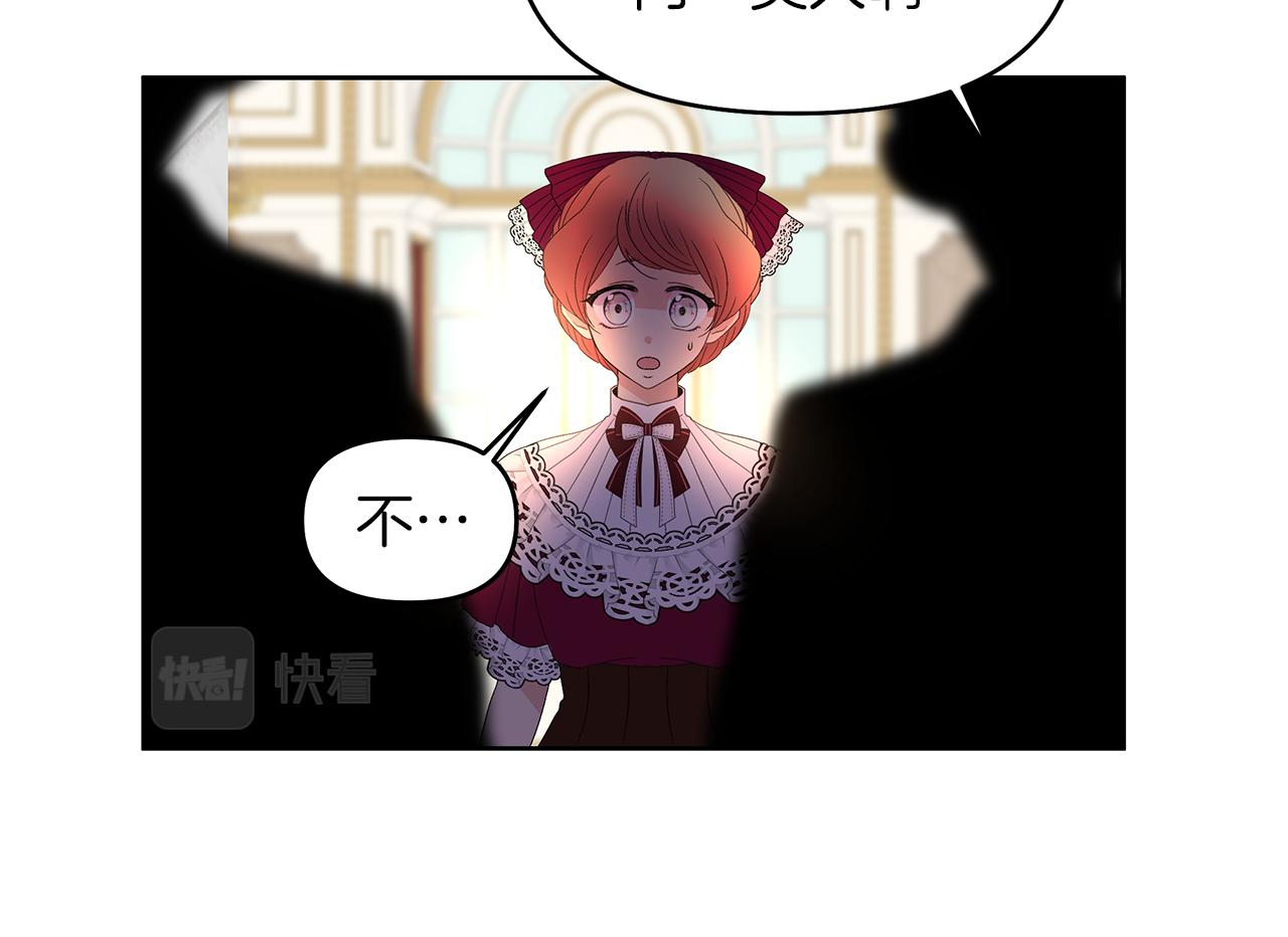 第44话 结晶石(1/4)-第47话