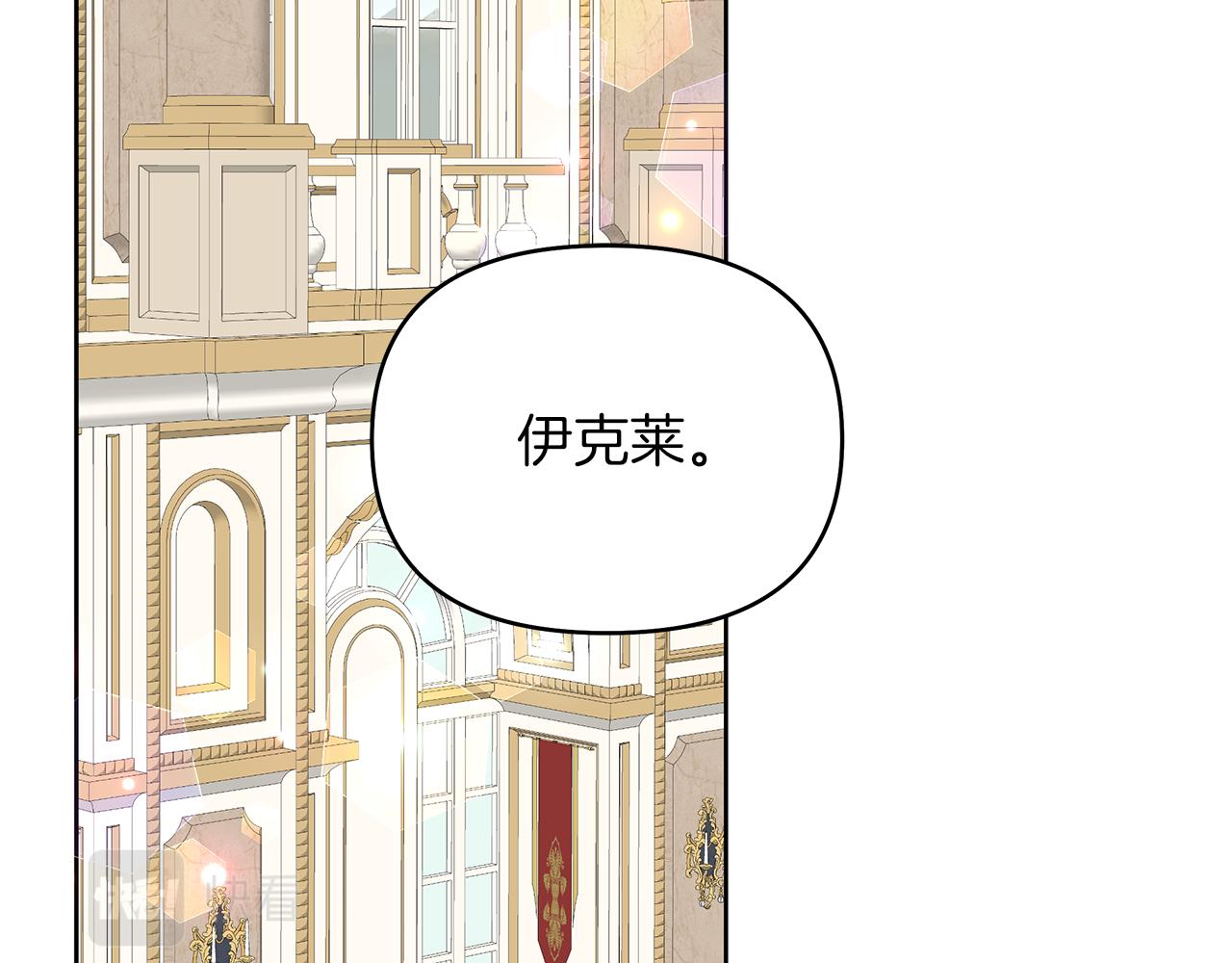 第44话 结晶石(1/4)-第47话