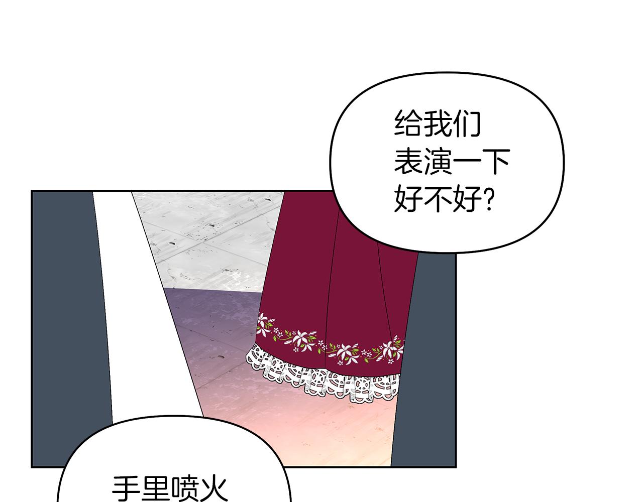 第44话 结晶石(1/4)-第47话