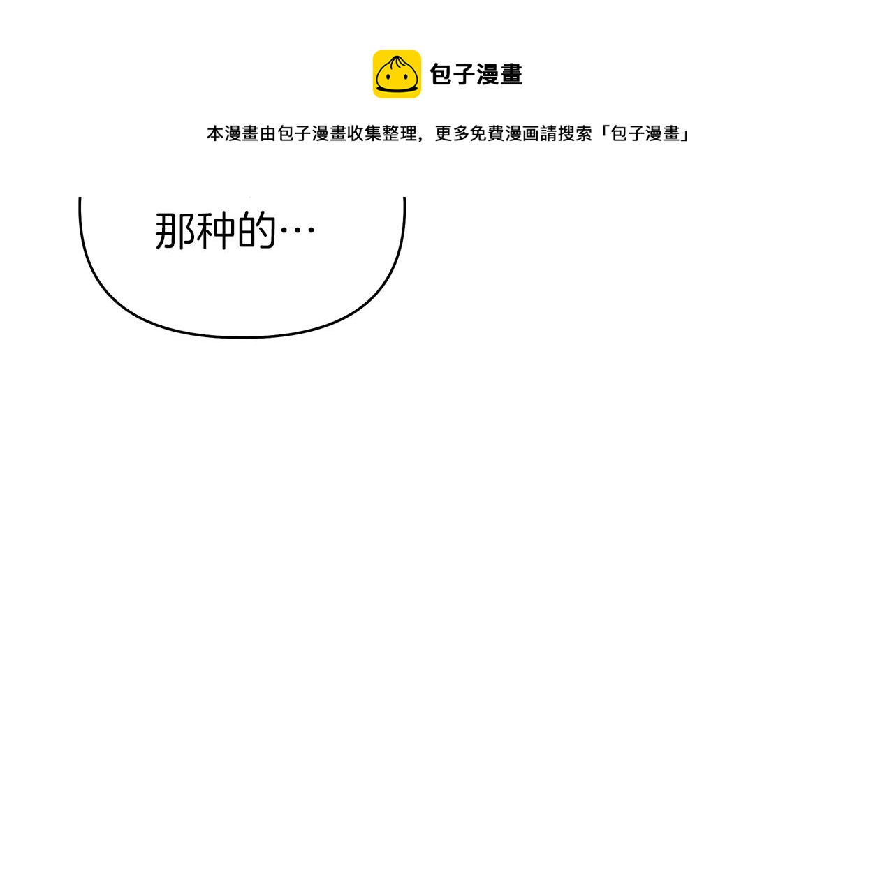 第44话 结晶石(1/4)-第47话