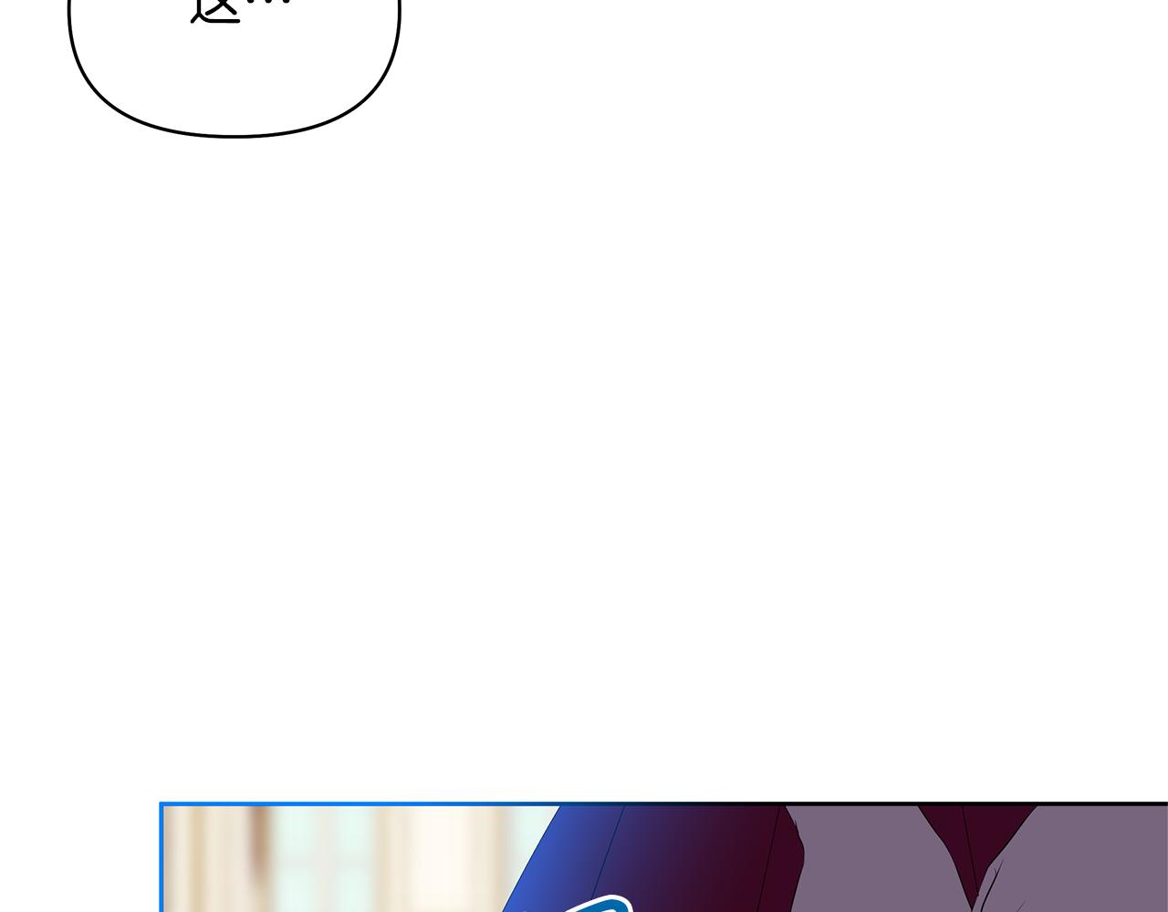 第44话 结晶石(1/4)-第47话