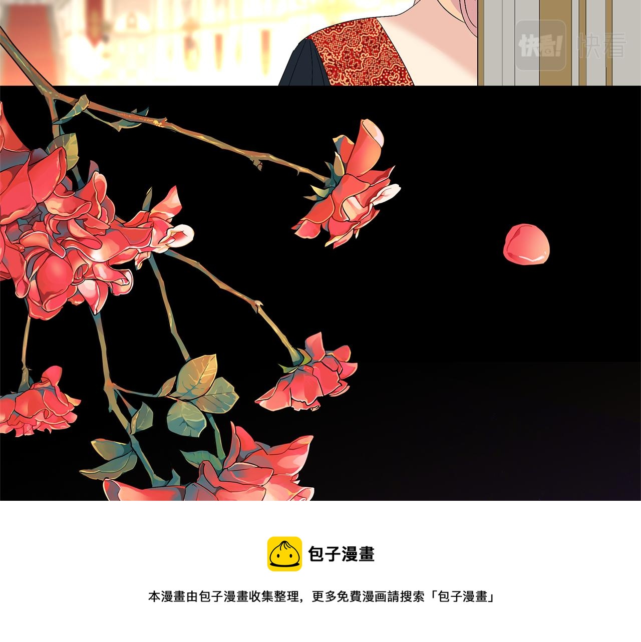 第44话 结晶石(1/4)-第47话