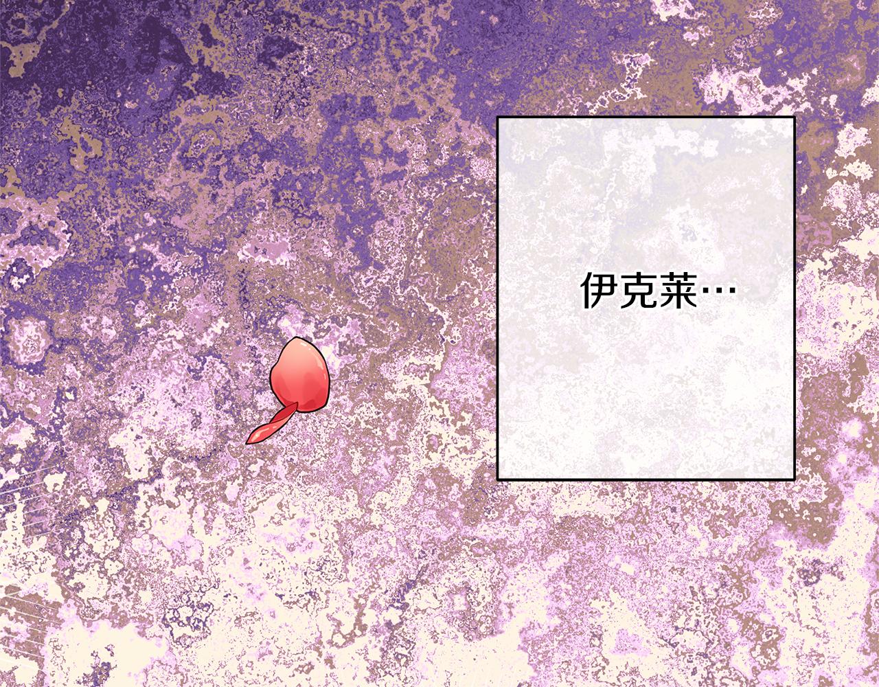 第44话 结晶石(1/4)-第47话