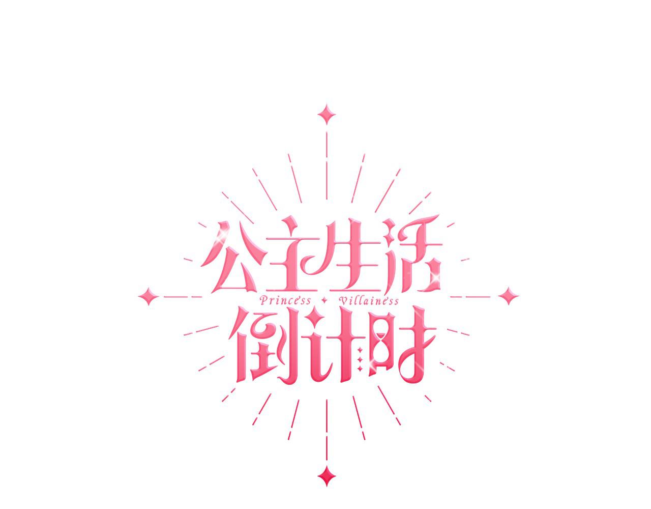 第44话 结晶石(1/4)-第47话