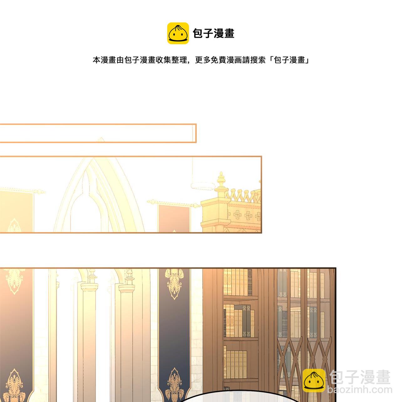 第44话 结晶石(1/4)-第47话