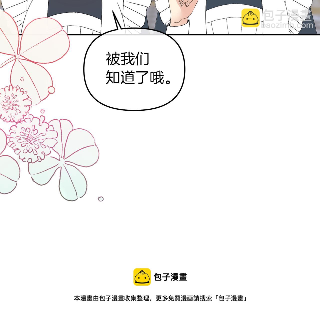 第44话 结晶石(1/4)-第47话