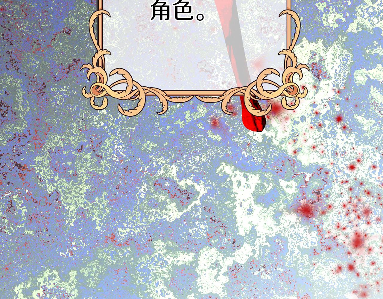 第46话 男二登场(1/5)-第49话