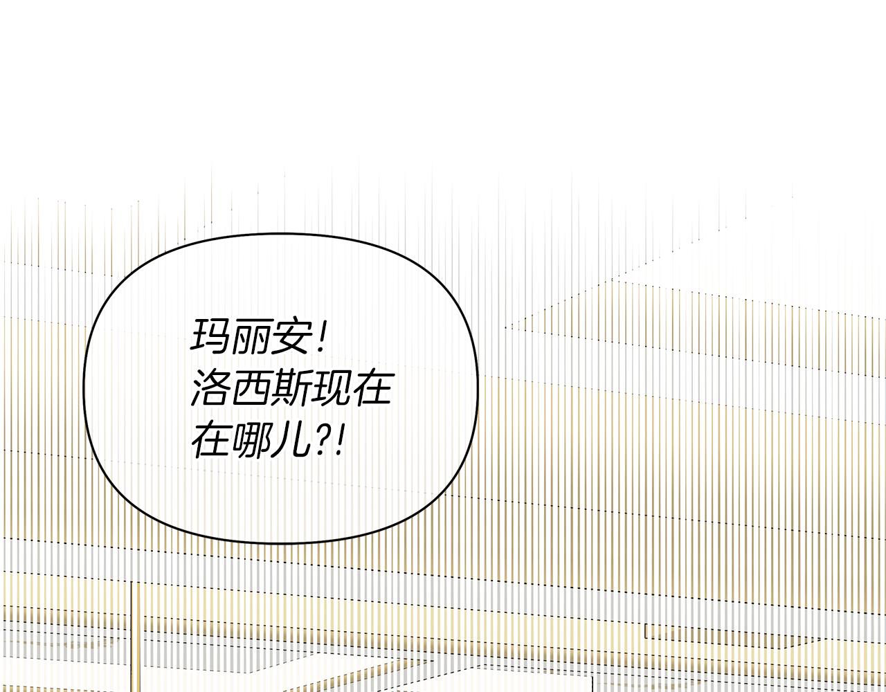 第46话 男二登场(1/5)-第49话